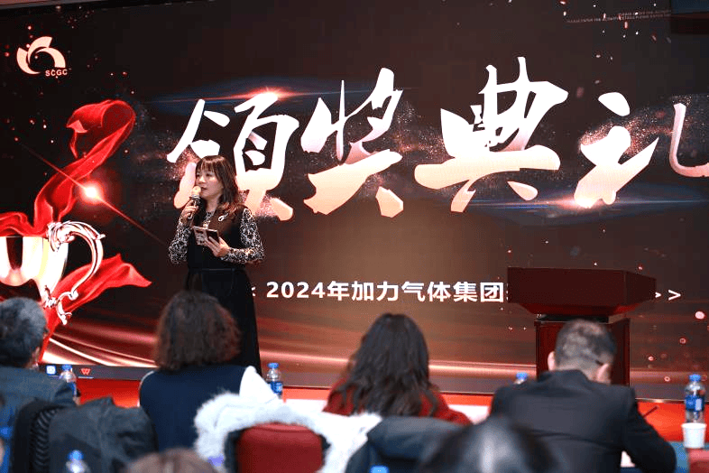 回顧2023展望2024，加力人共享年會(huì)盛典 